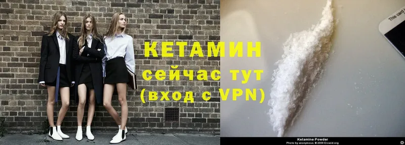 MEGA зеркало  Воркута  Кетамин VHQ 