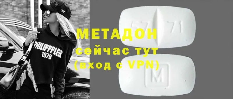 МЕТАДОН мёд  Воркута 