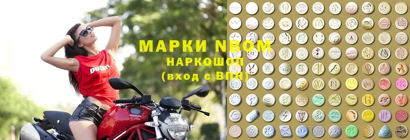 Наркотические марки 1500мкг  наркошоп  Воркута 